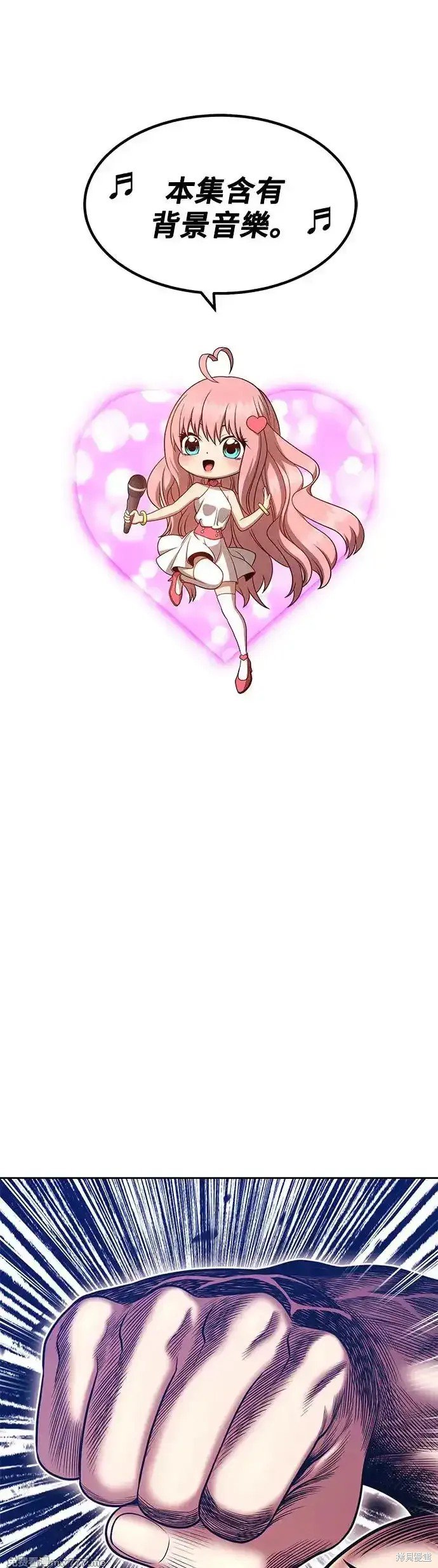 第二季 第11话
