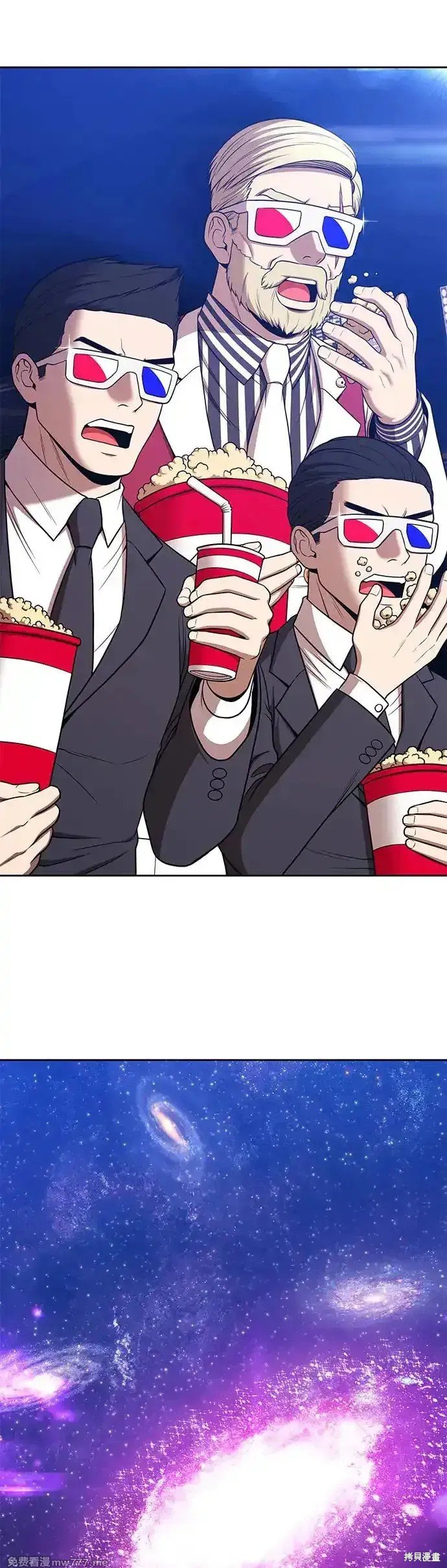第二季 第11话