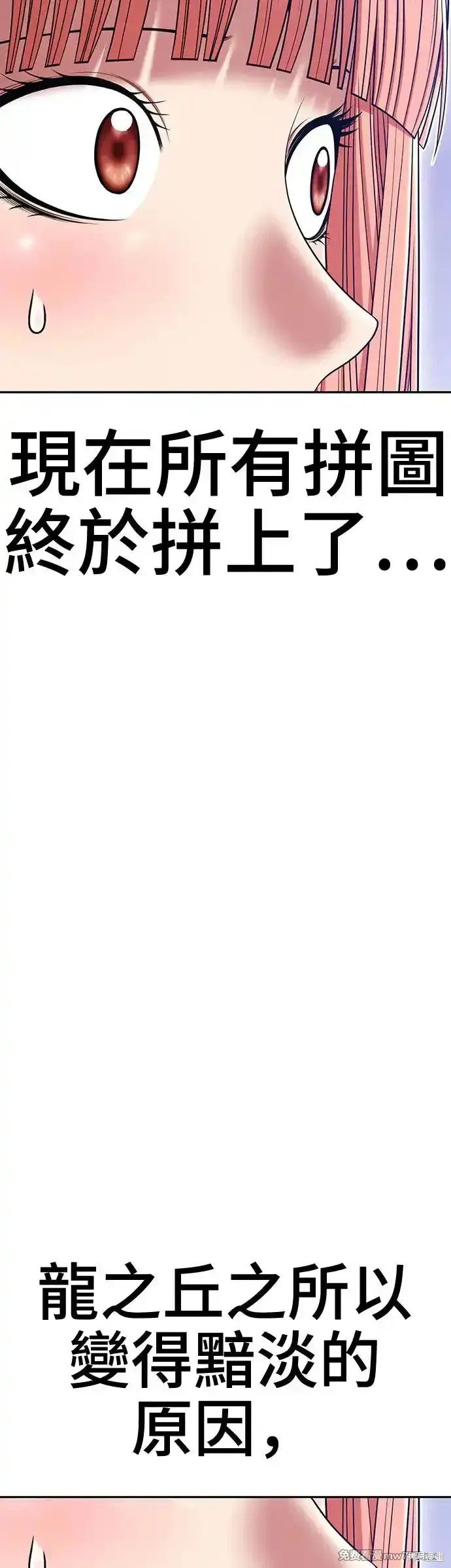 第二季 第11话