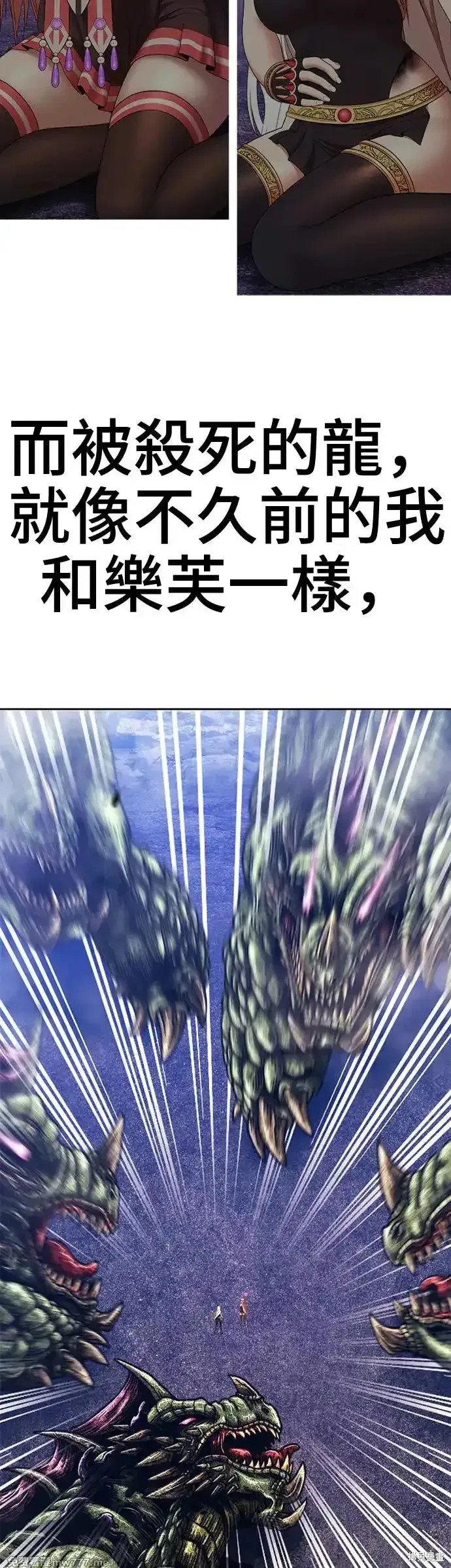 第二季 第11话