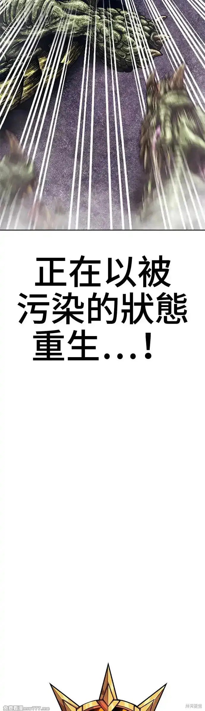 第二季 第11话
