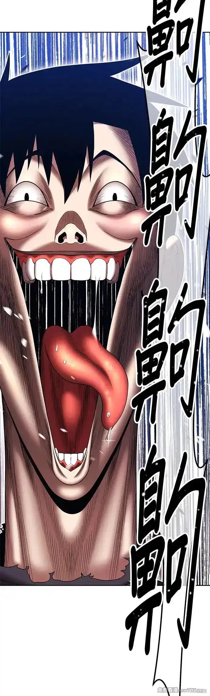 第二季 第11话