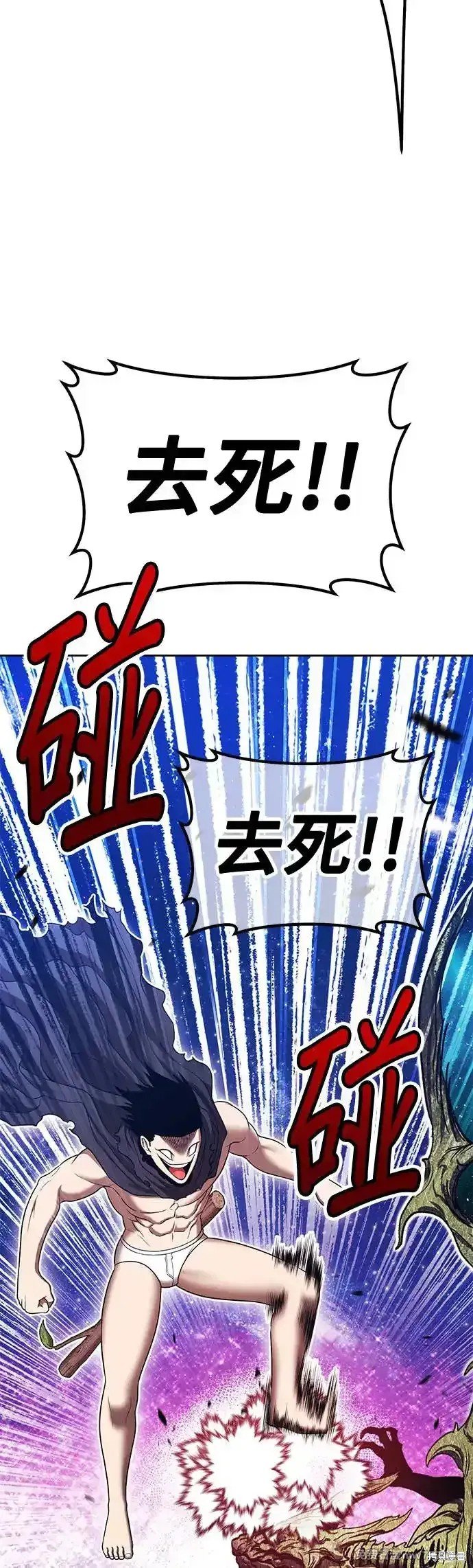 第二季 第11话