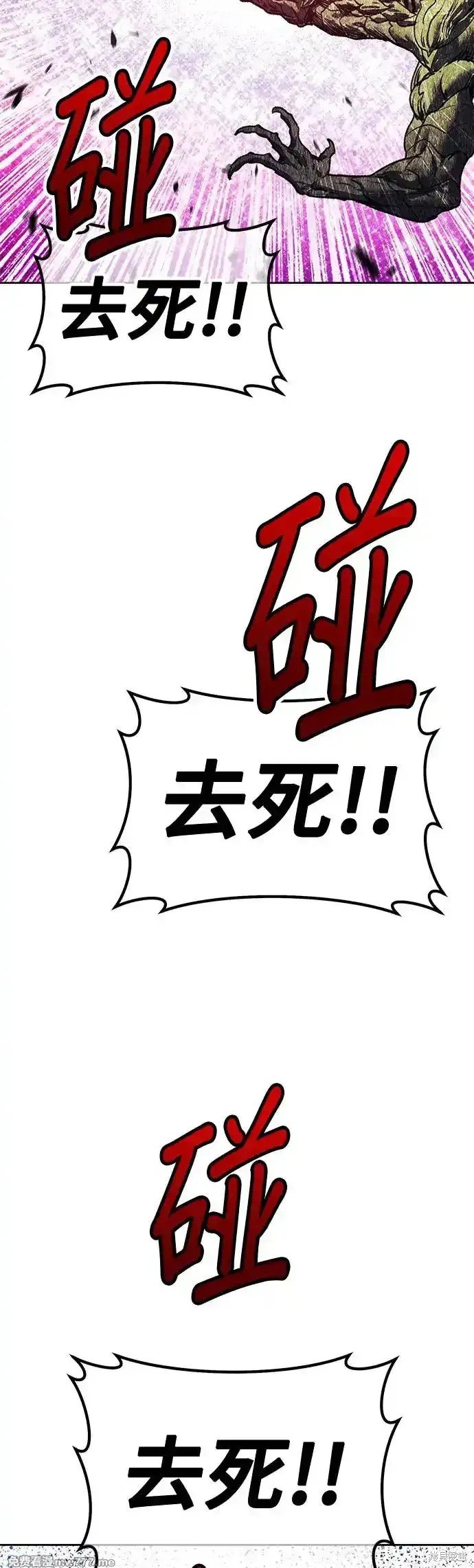 第二季 第11话