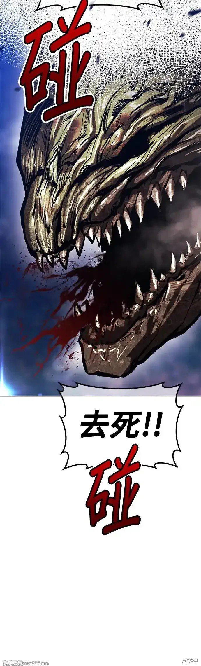 第二季 第11话