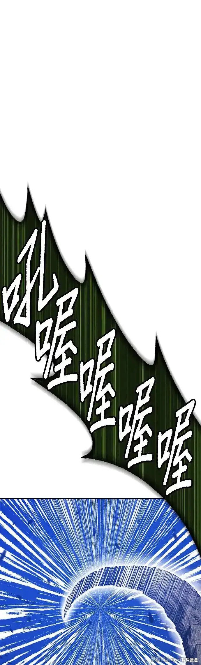 第二季 第11话