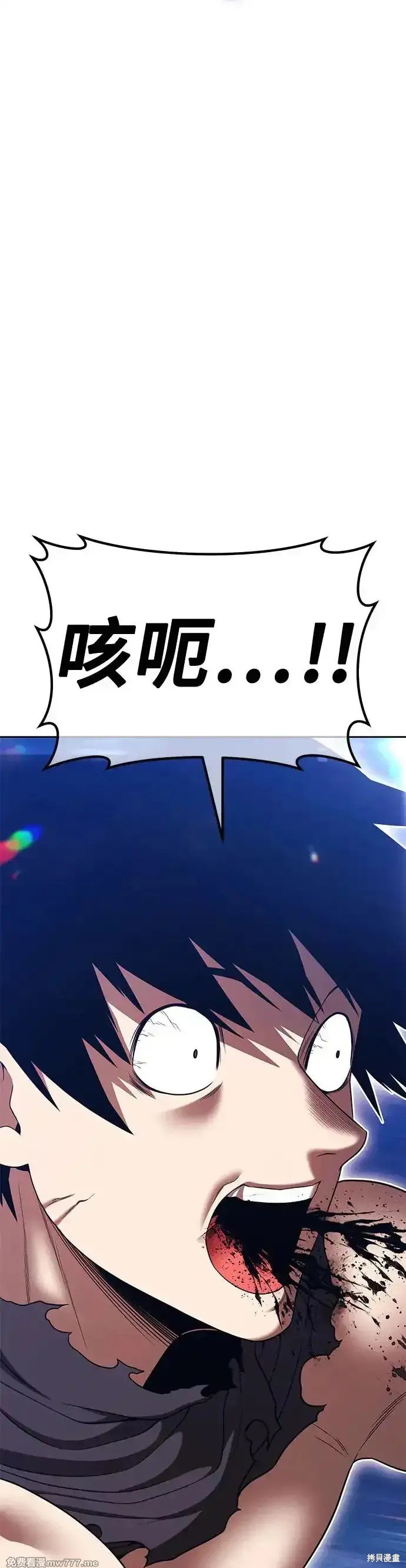 第二季 第11话