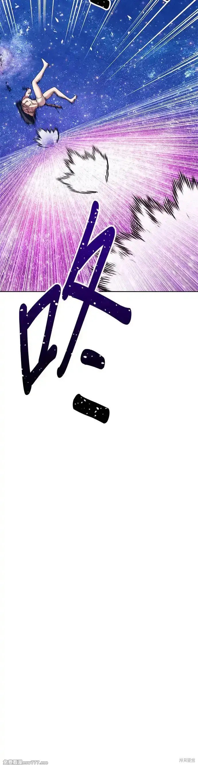 第二季 第11话