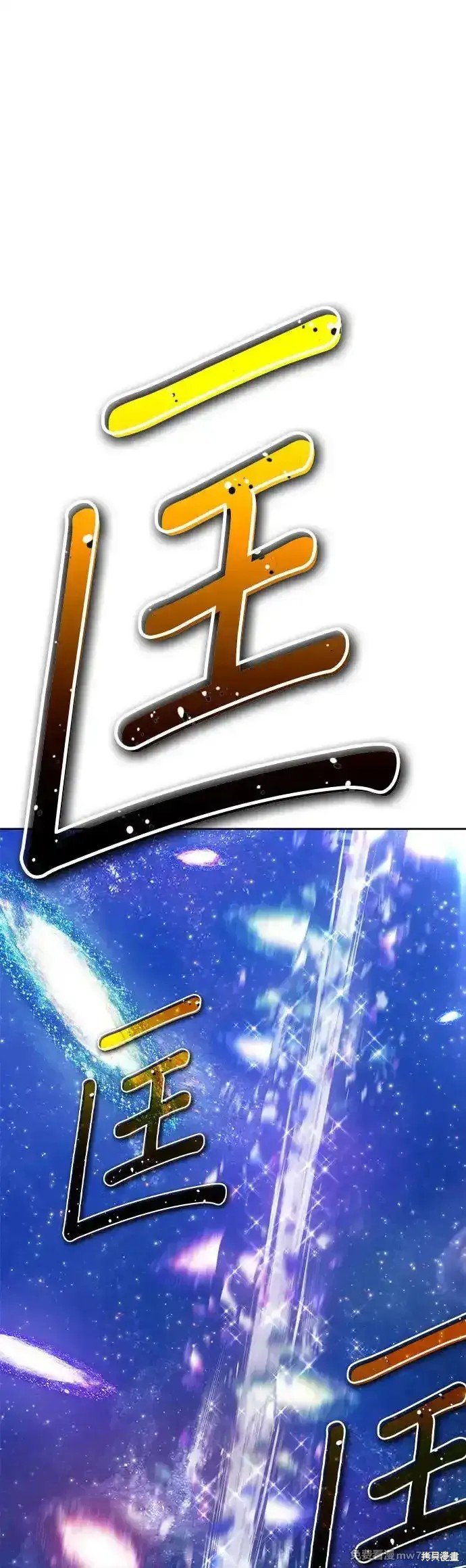 第二季 第11话