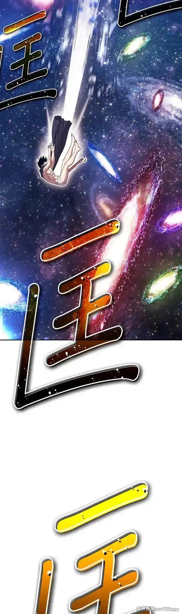第二季 第11话