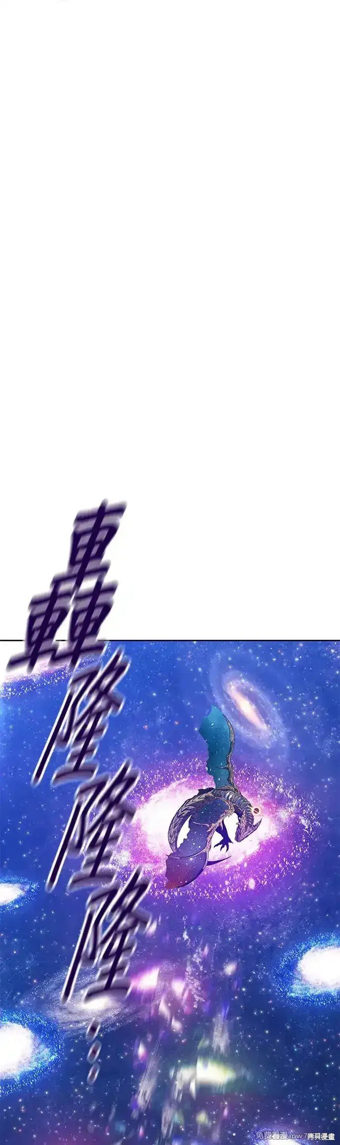 第二季 第11话