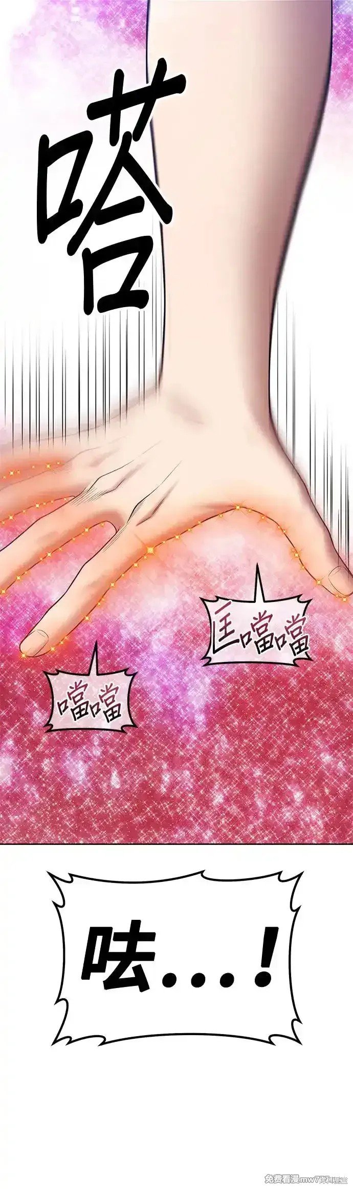 第二季 第11话