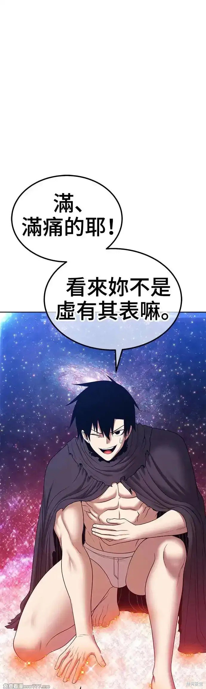 第二季 第11话