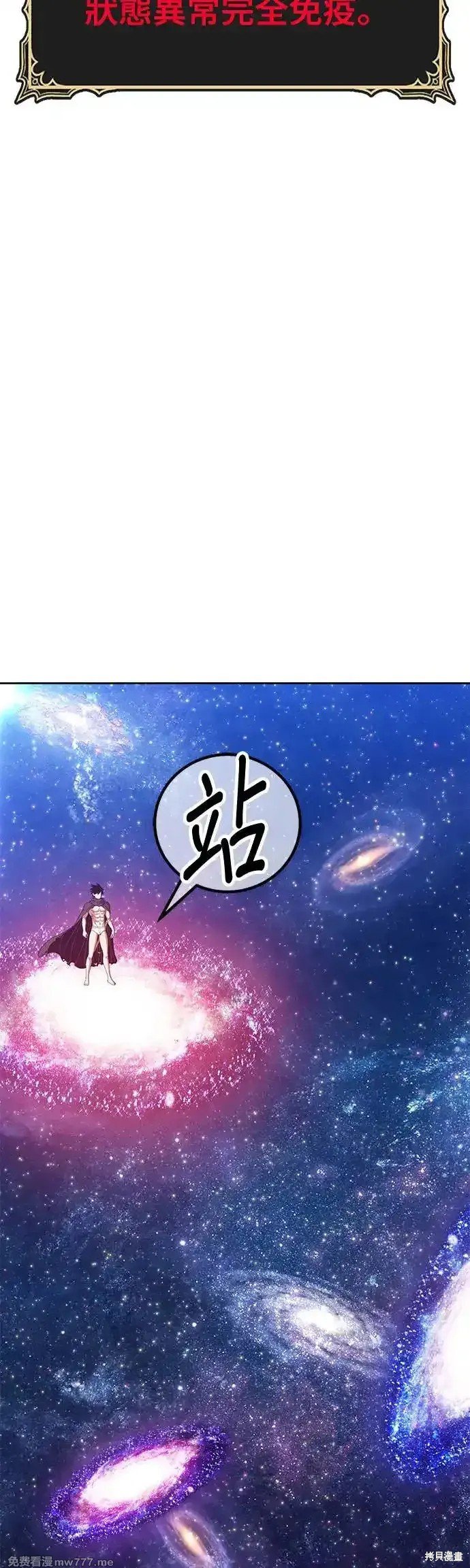 第二季 第11话