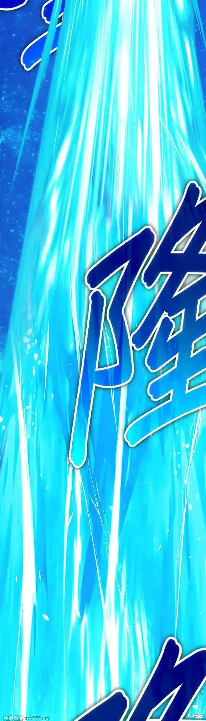 第二季 第11话
