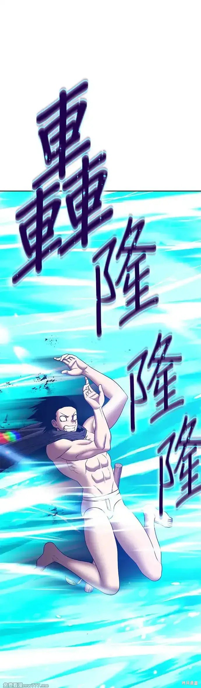 第二季 第11话