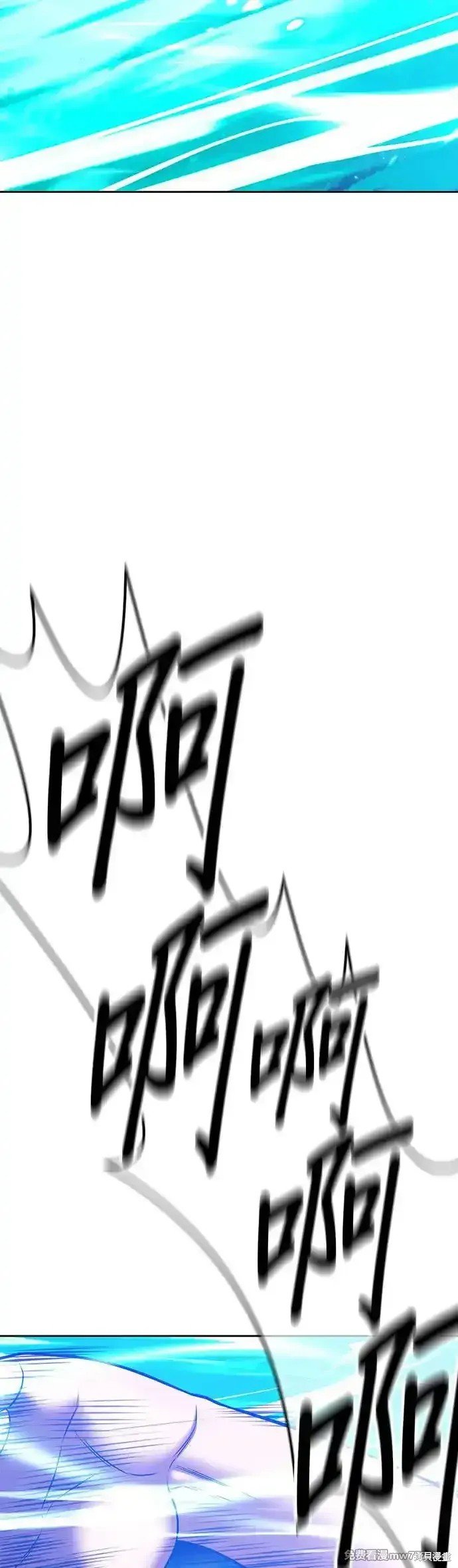 第二季 第11话