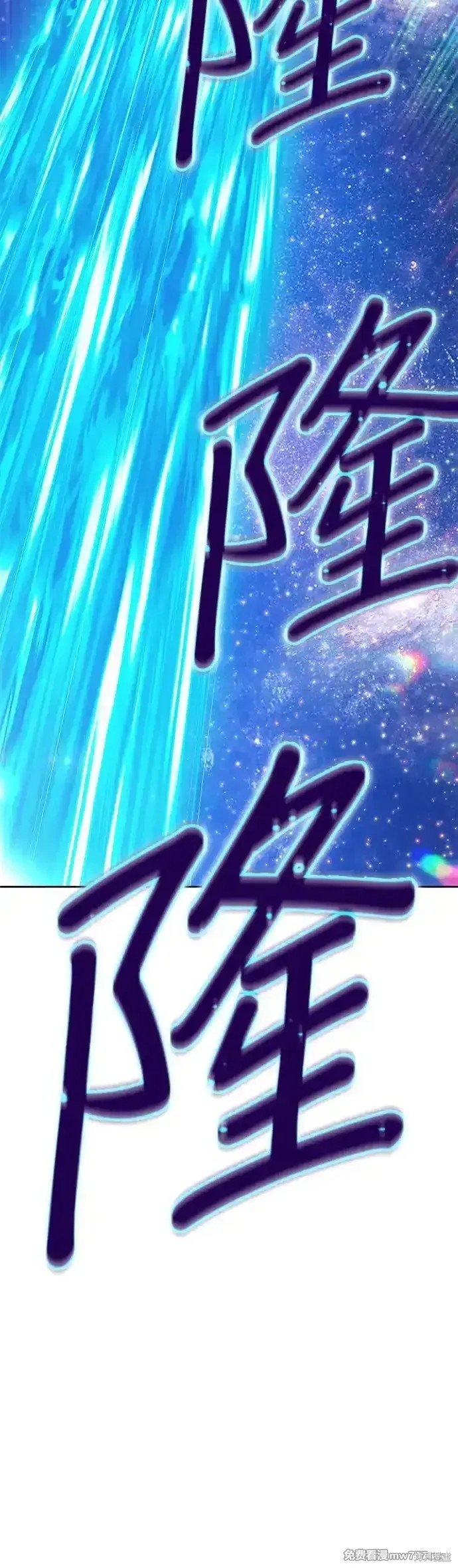 第二季 第11话