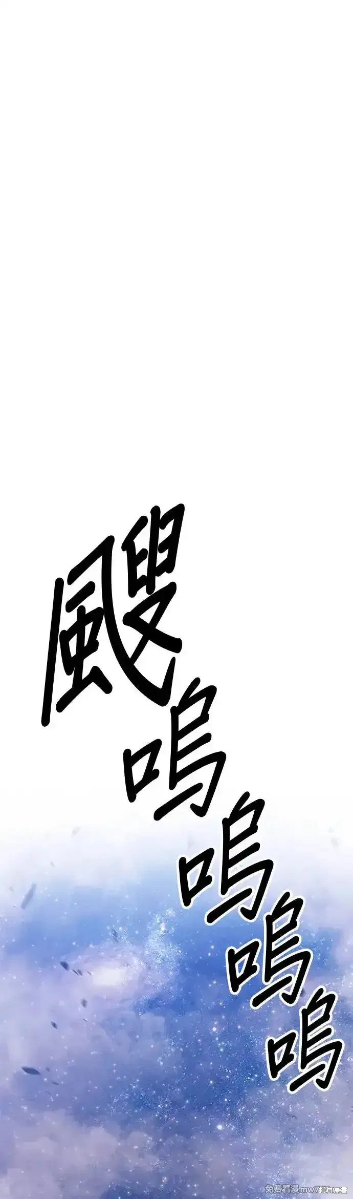 第二季 第11话