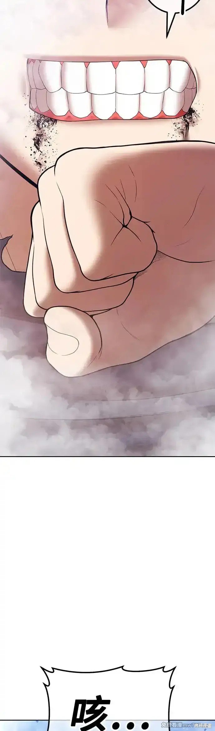 第二季 第11话