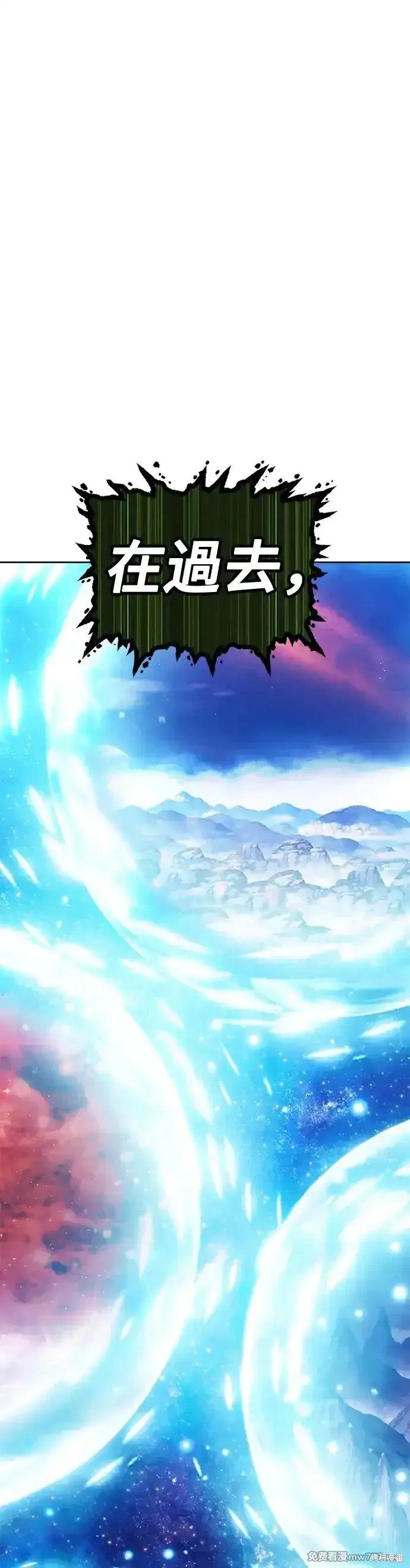 第二季 第11话