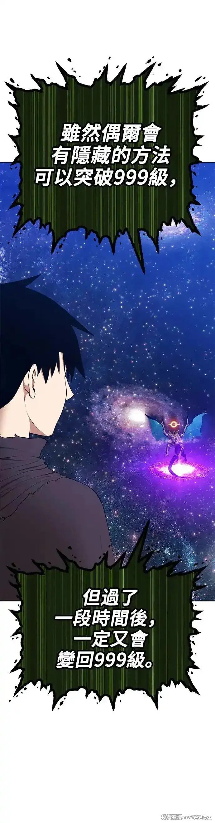 第二季 第11话
