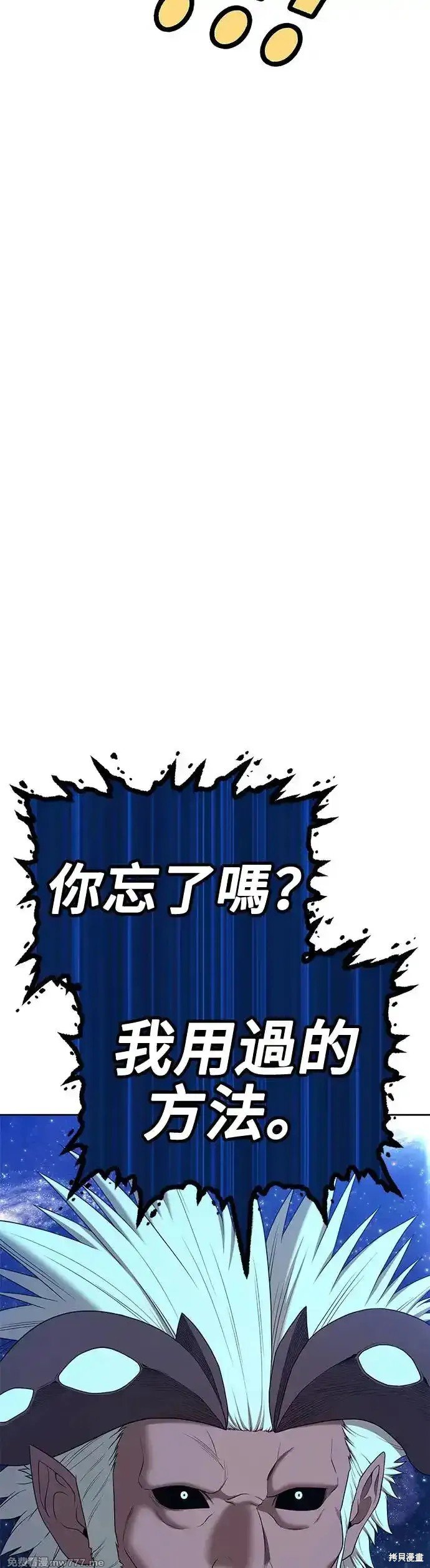 第二季 第11话
