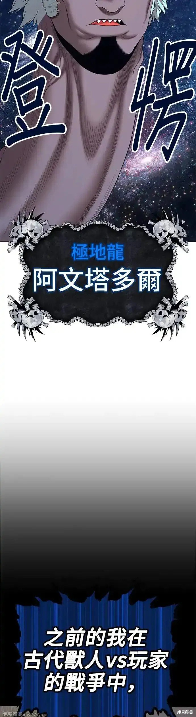 第二季 第11话
