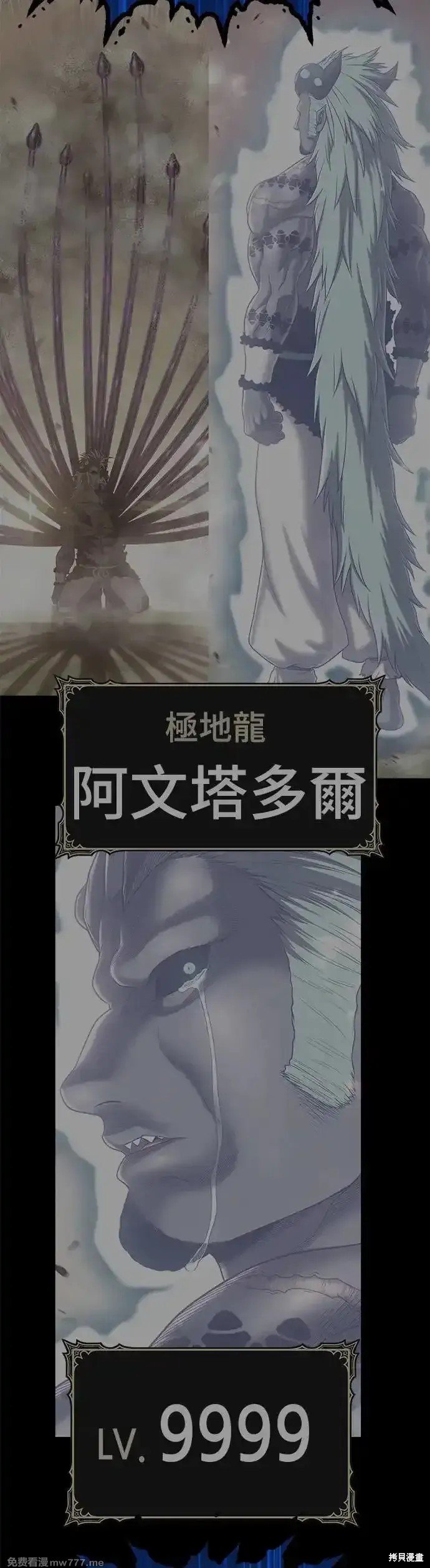 第二季 第11话