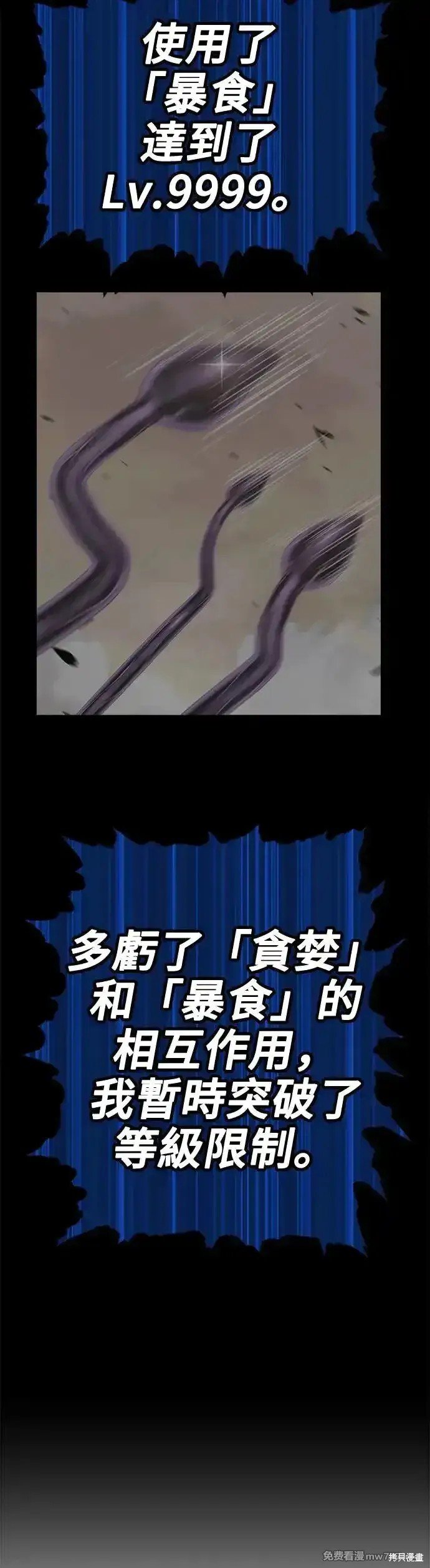 第二季 第11话