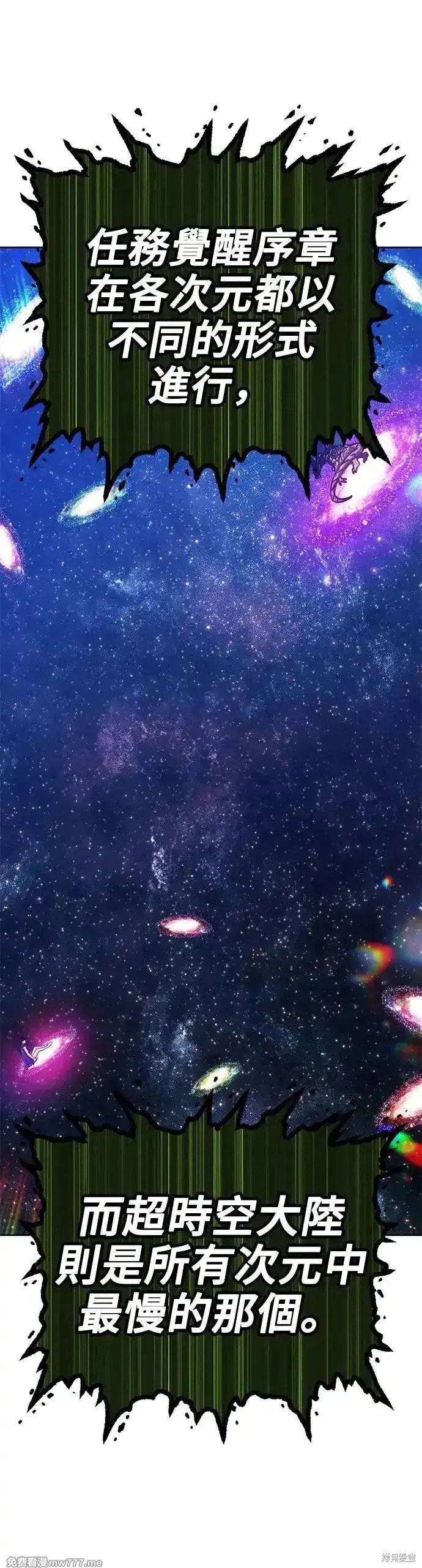 第二季 第11话
