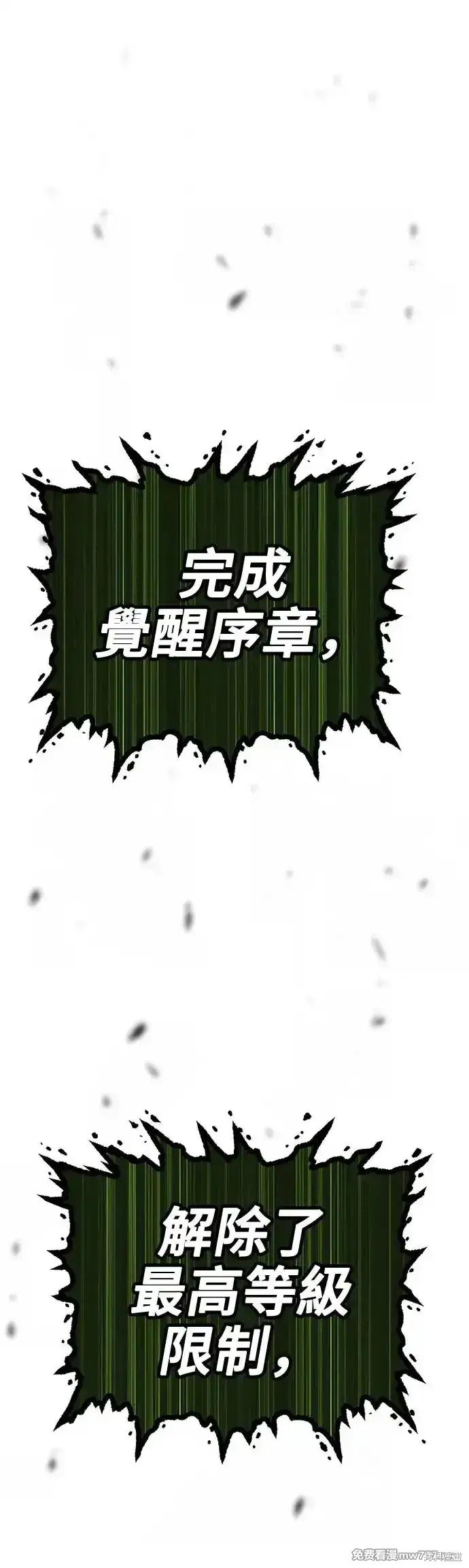 第二季 第11话