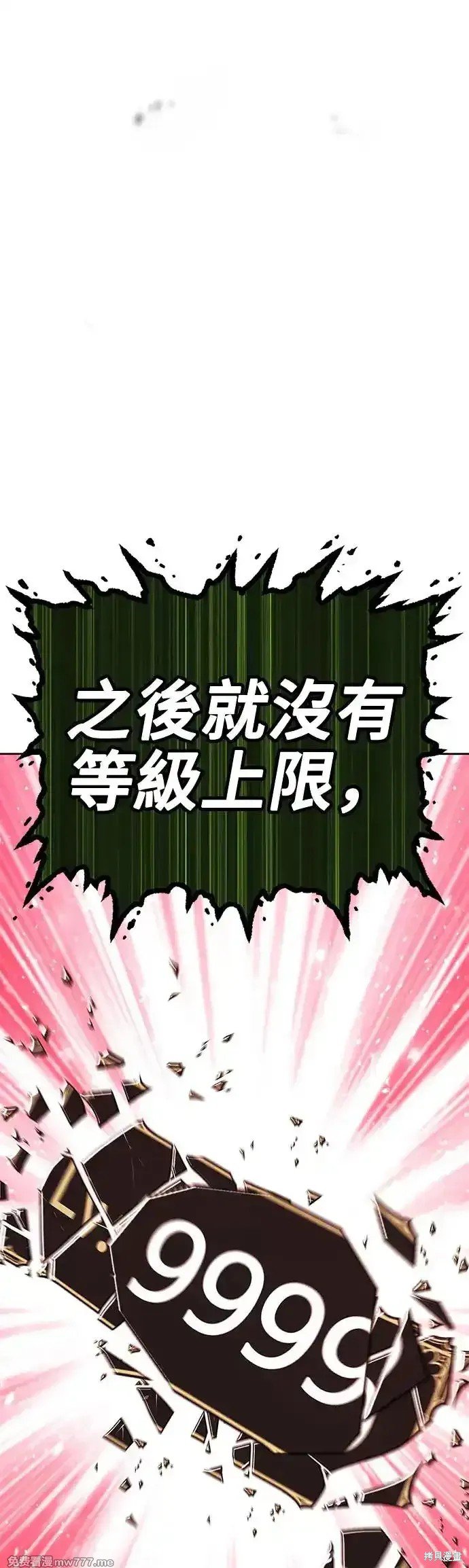 第二季 第11话