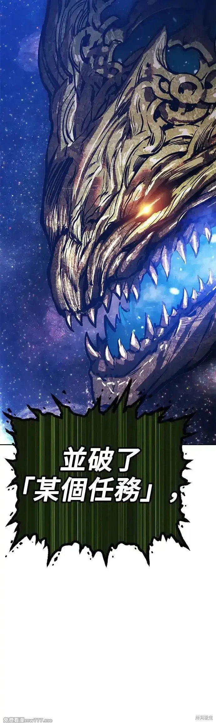 第二季 第11话