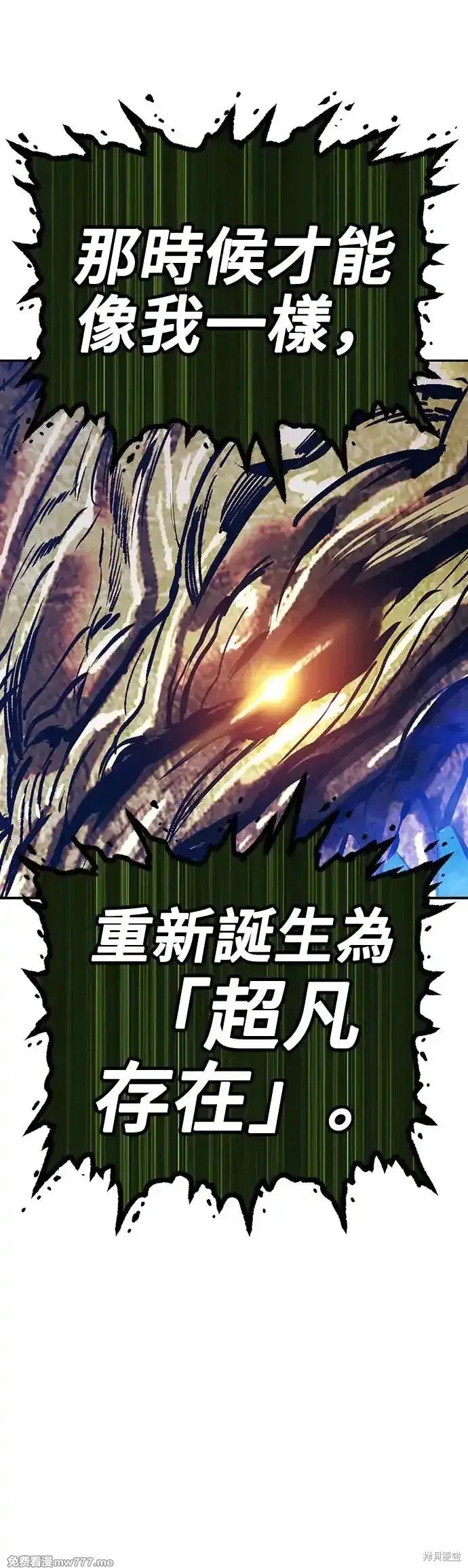 第二季 第11话