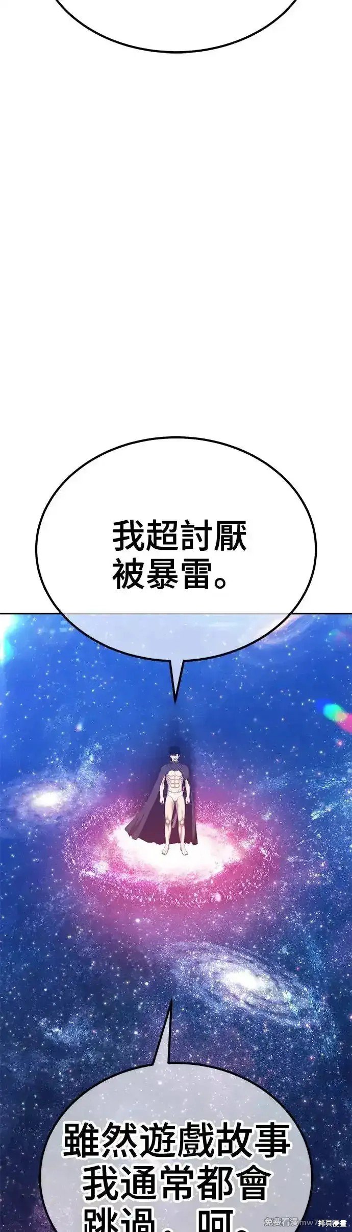 第二季 第11话
