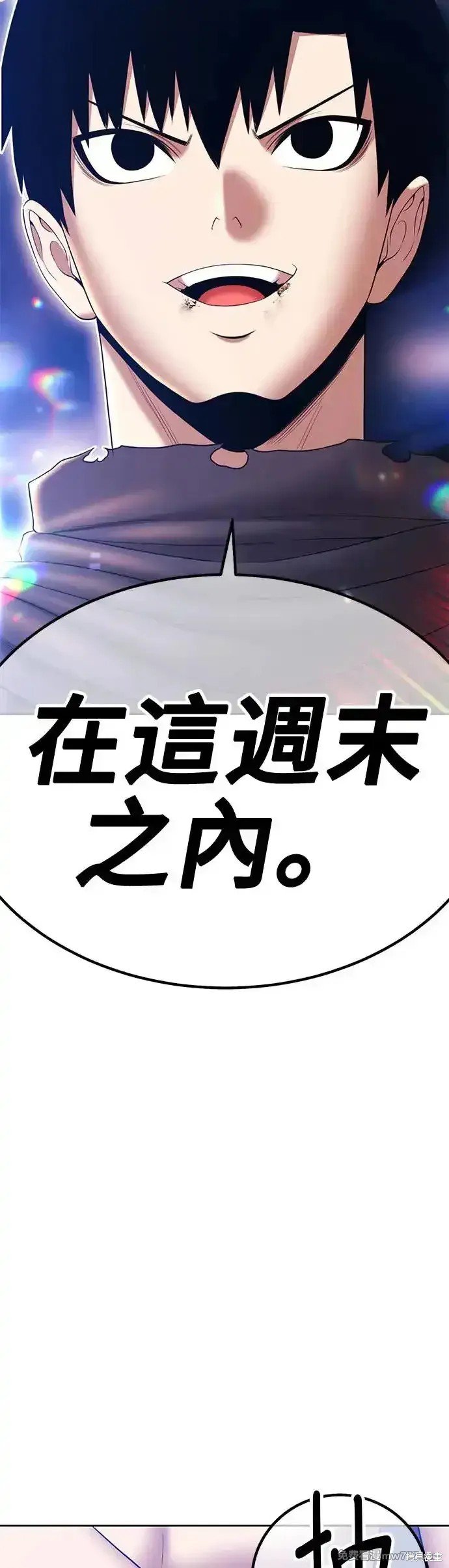 第二季 第11话