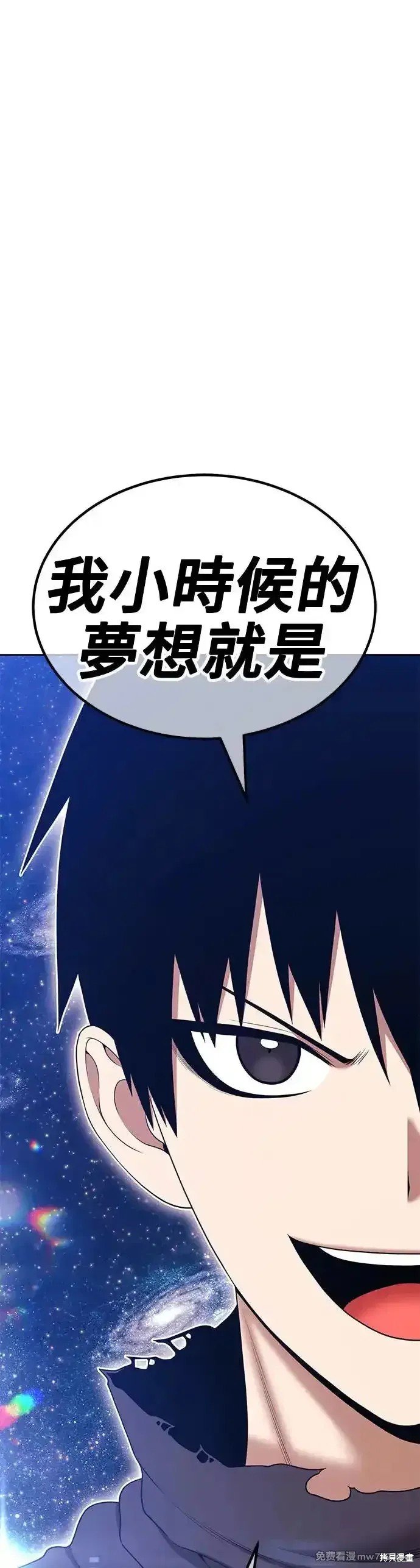 第二季 第11话