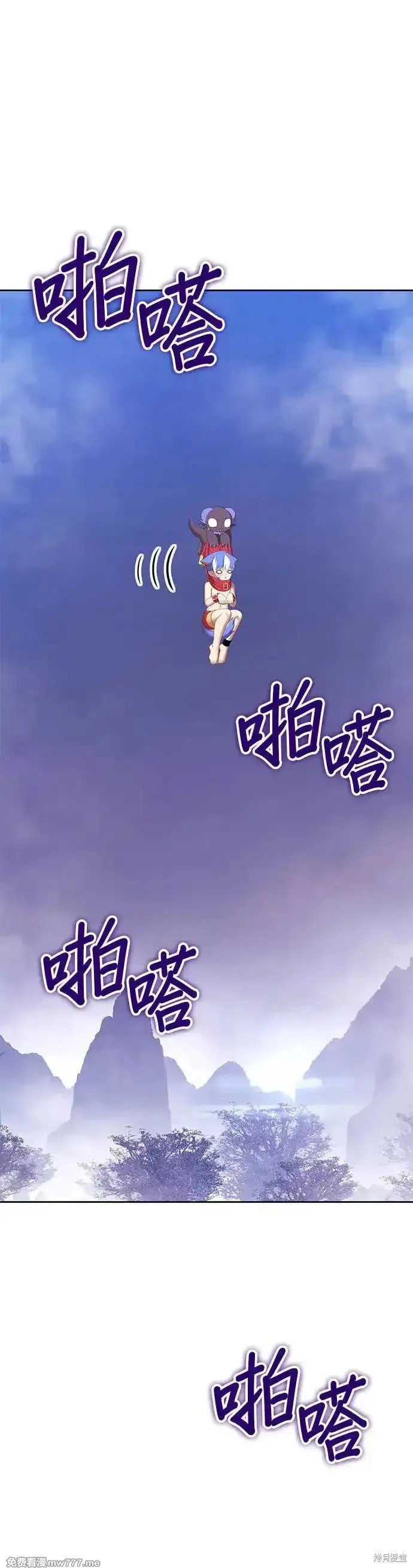 第二季 第11话