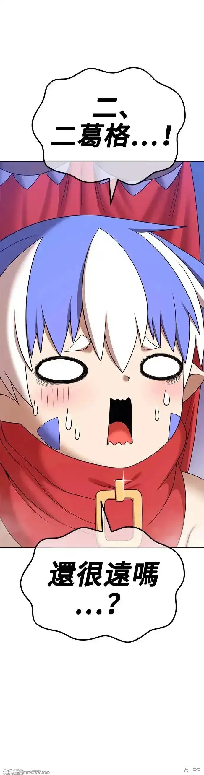 第二季 第11话