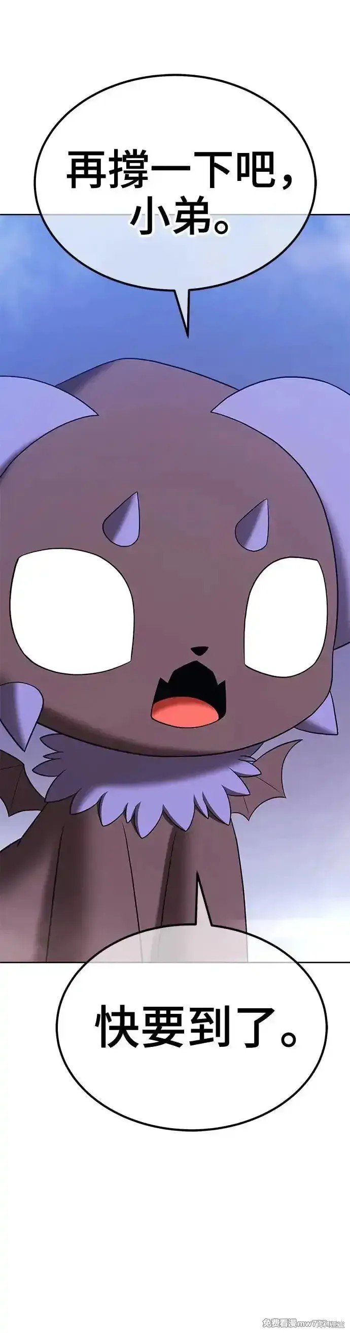 第二季 第11话