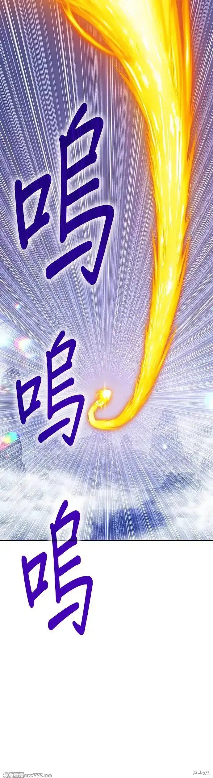 第二季 第11话