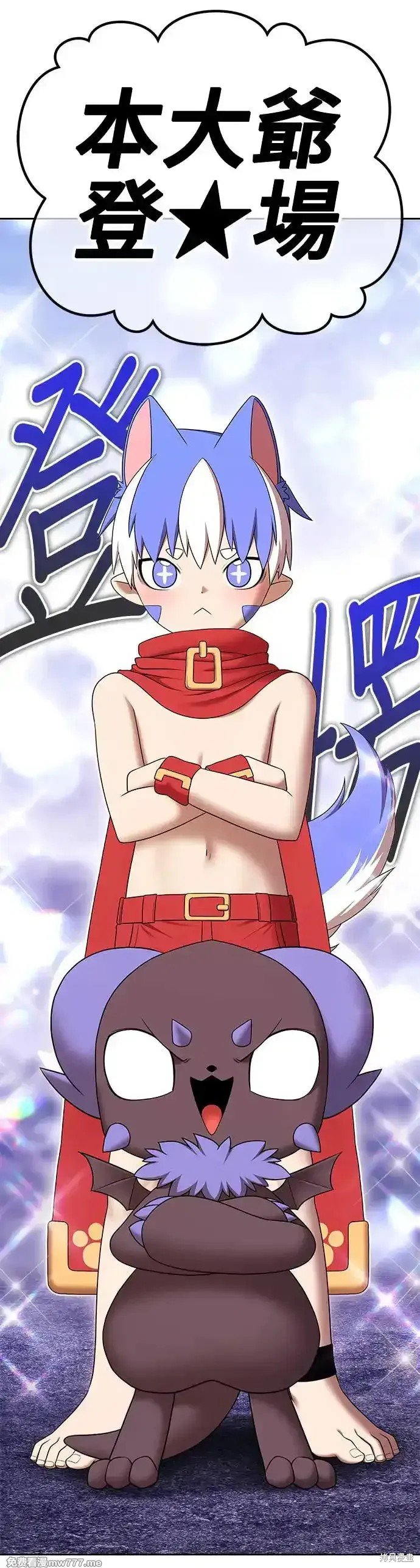 第二季 第11话