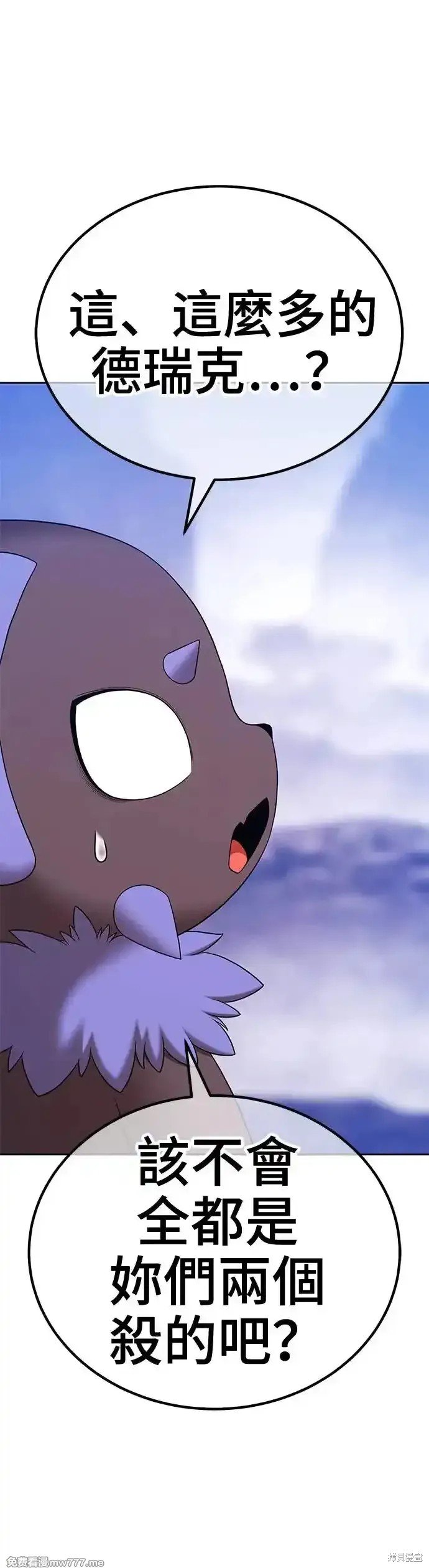 第二季 第11话