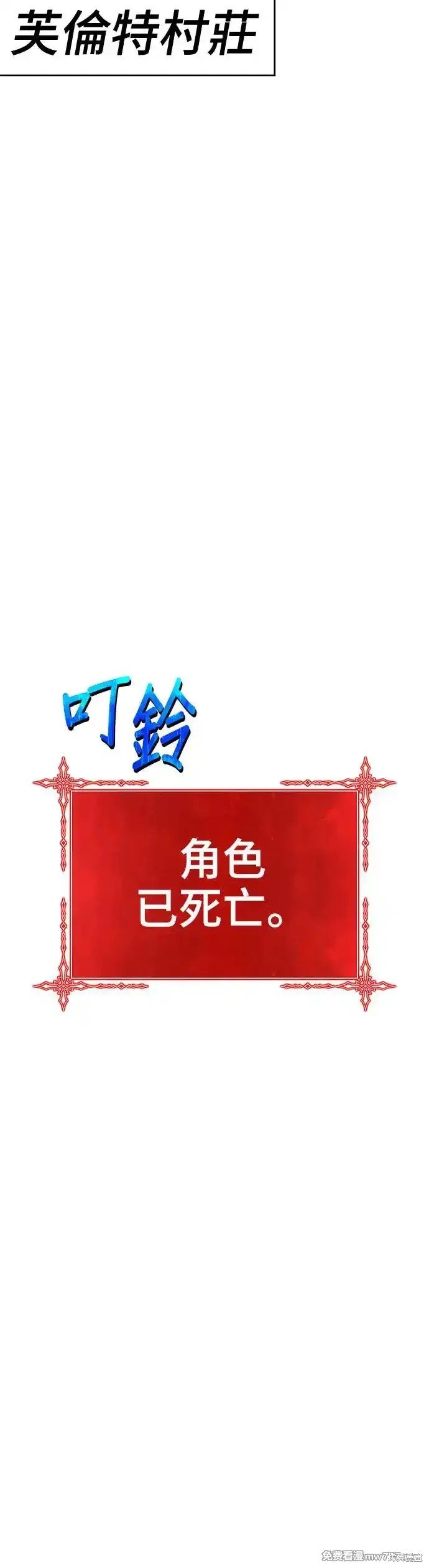 第二季 第11话