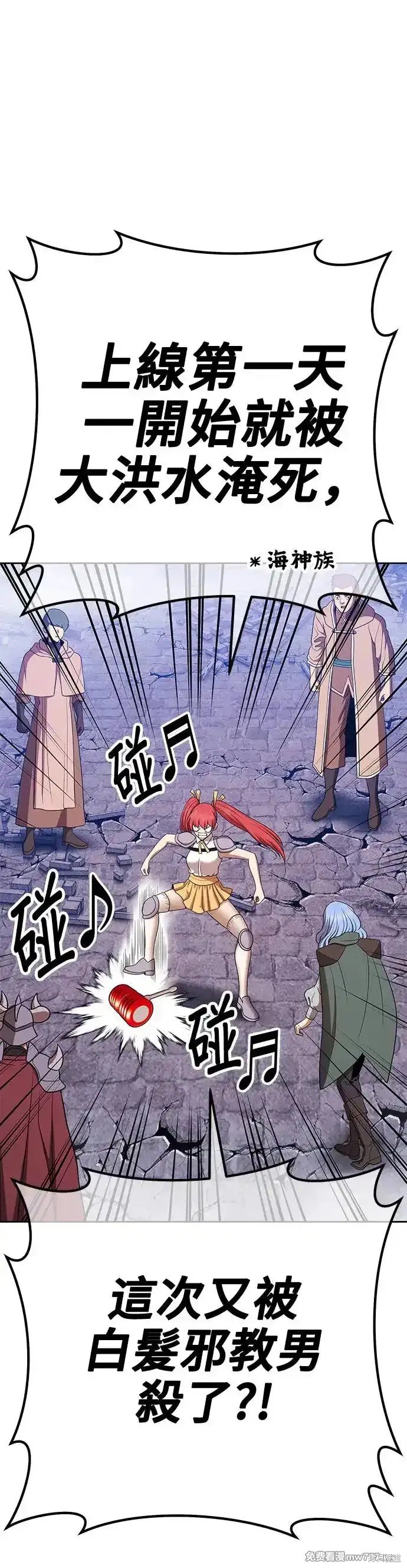 第二季 第11话