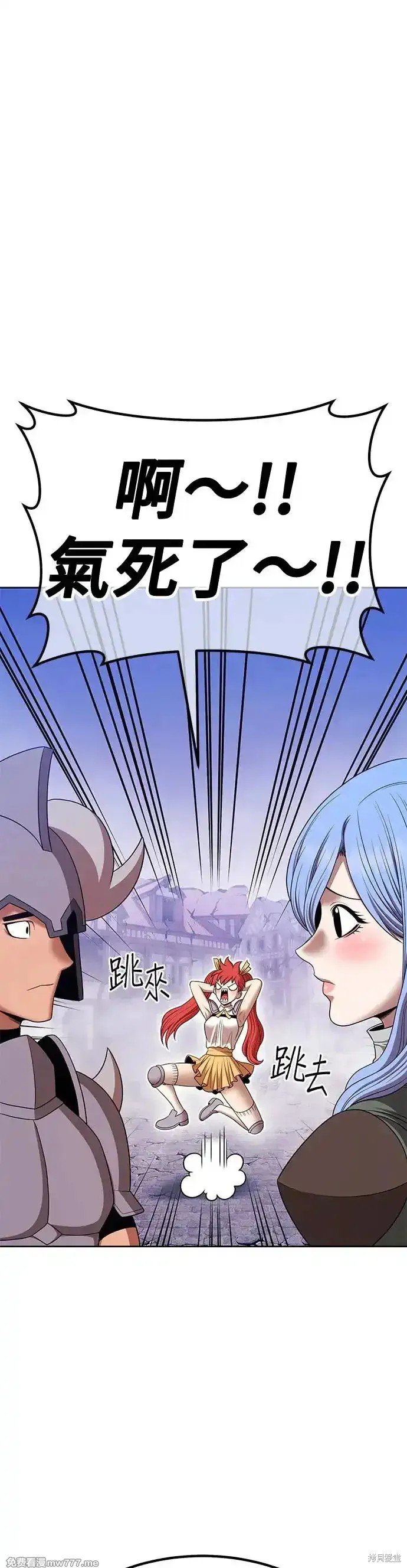 第二季 第11话