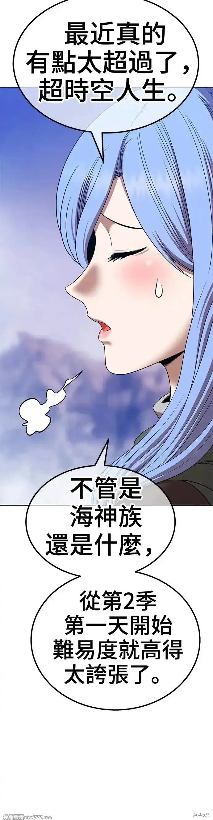 第二季 第11话