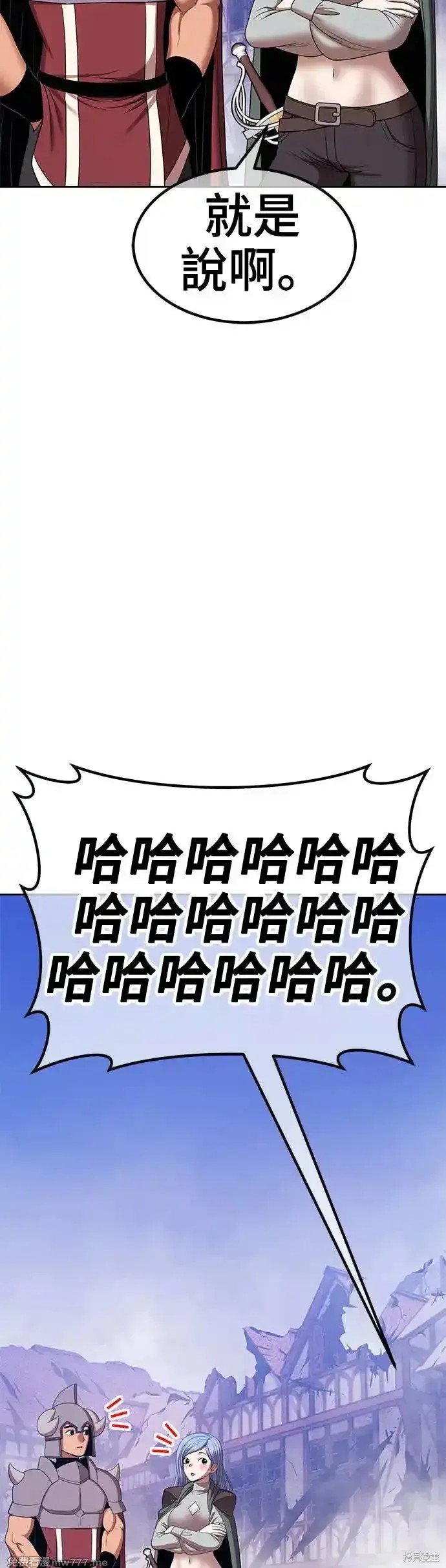 第二季 第11话