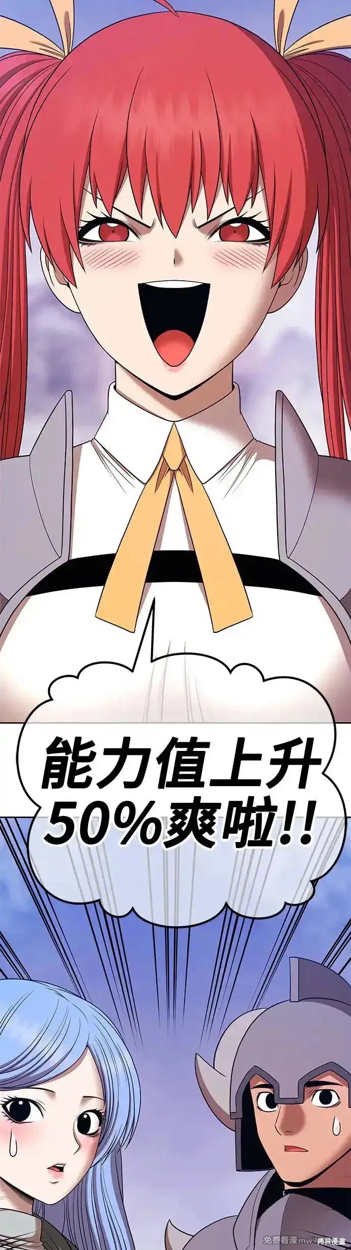第二季 第11话